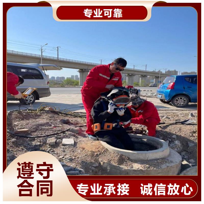 潛水員服務(wù)公司【本地施工隊】免費咨詢