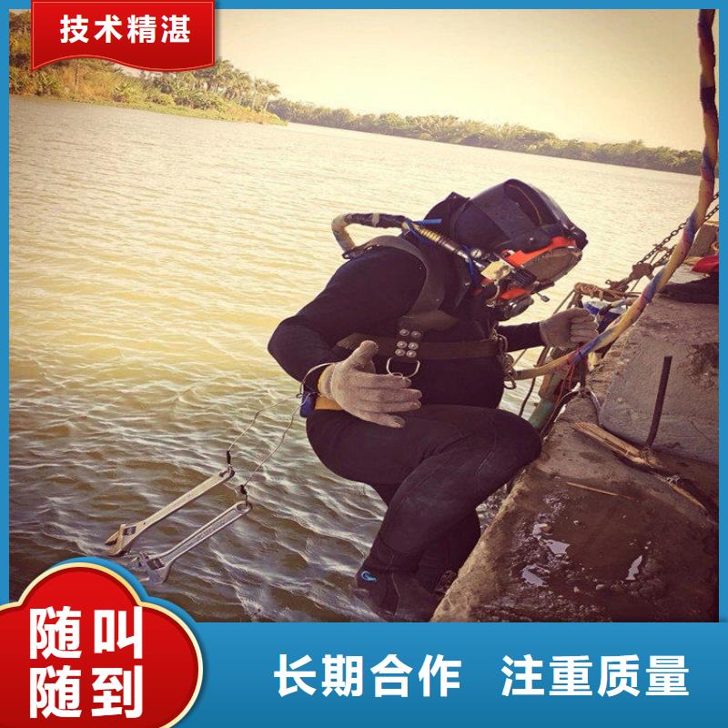 【潜水服务公司潜水员打捞实力团队】正规团队