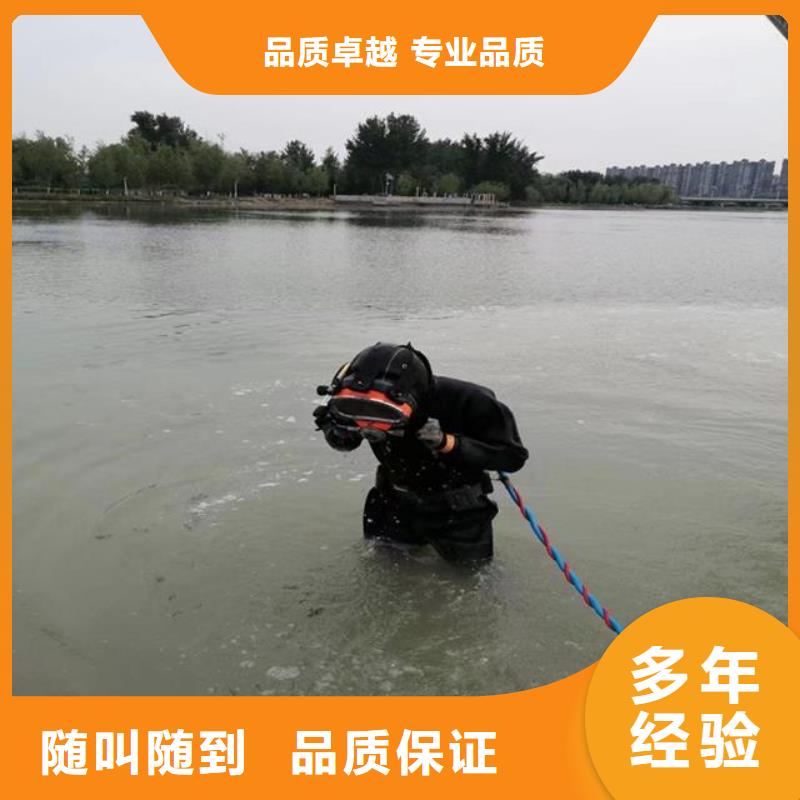 取水口维修心省钱方便快捷