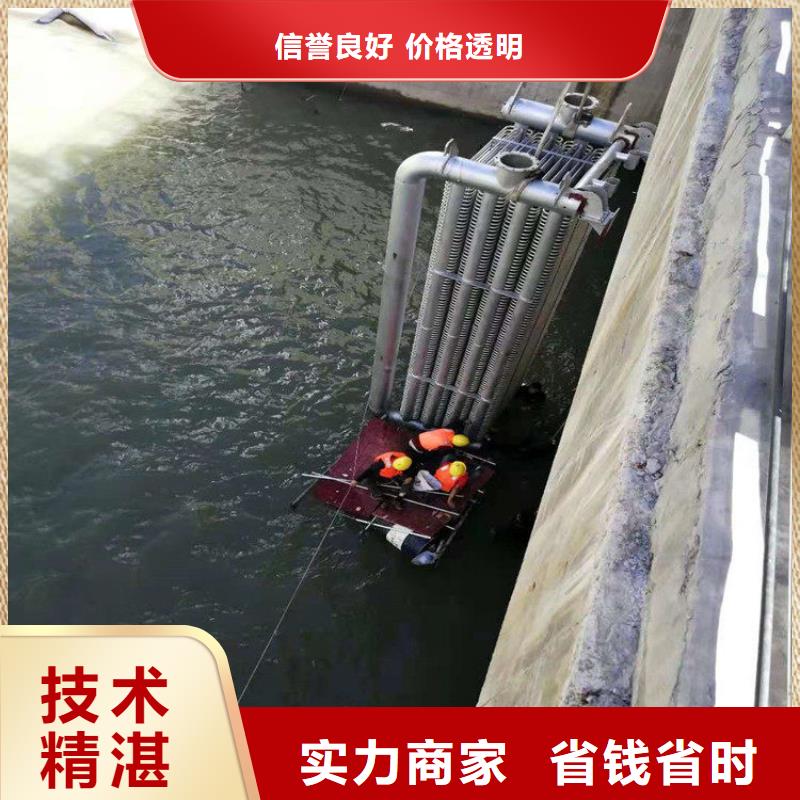 水下切割公司本地有嗎品質(zhì)保證