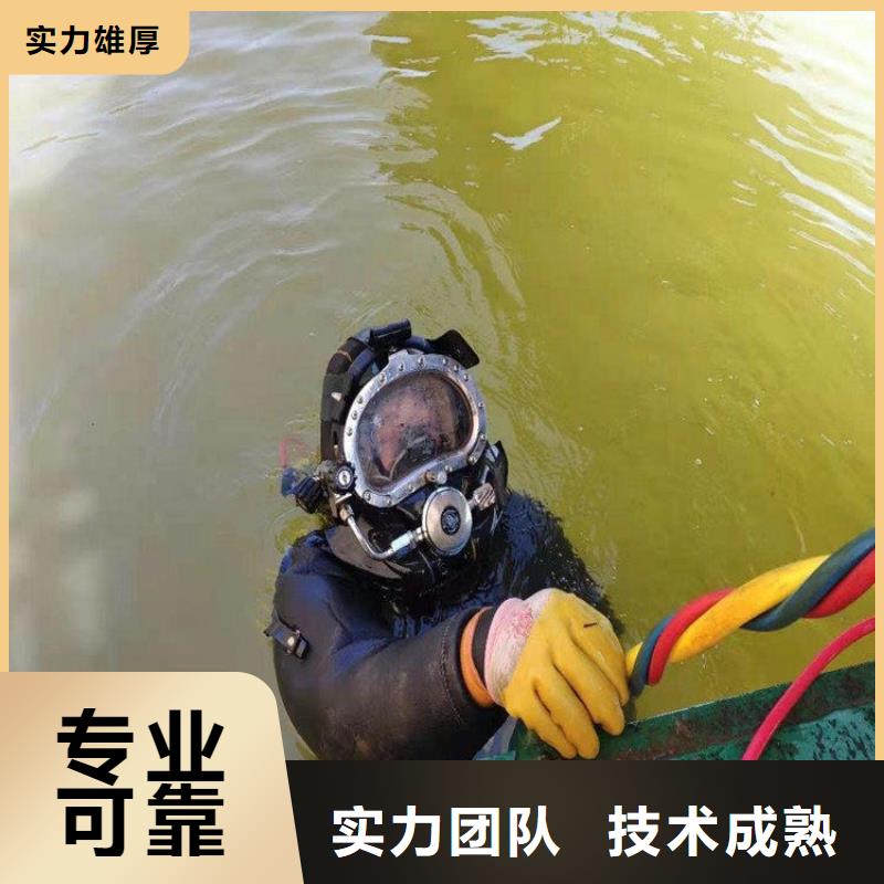 污水中潛水員清淤歡迎來電蛟龍潛水當(dāng)?shù)仄放?></span>
<div   id=