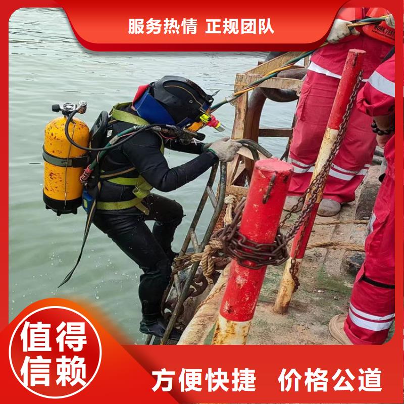 水下鋼筋籠切割公司信息品質保證