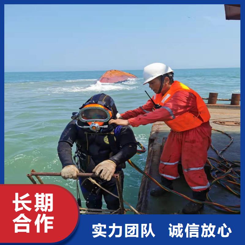 蛙人管道水下检测检查免费咨询蛟龙潜水附近品牌