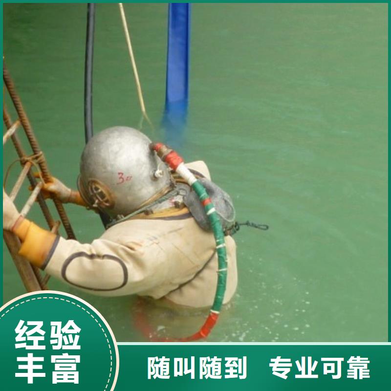 水鬼潜水水库闸门检查在线咨询蛟龙潜水同城生产厂家