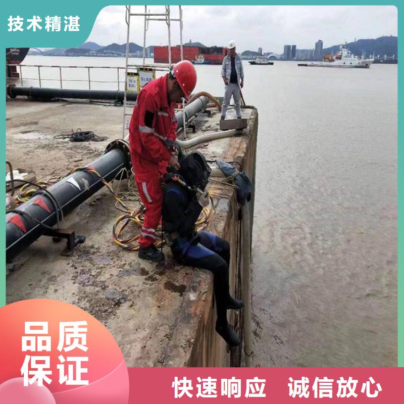 潛水服務(wù)公司潛水員打撈價格美麗同城供應(yīng)商