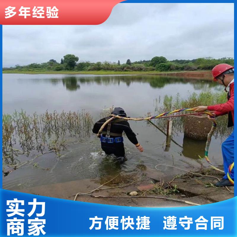 水下拆除管道磚墻施工哪里有同城制造商