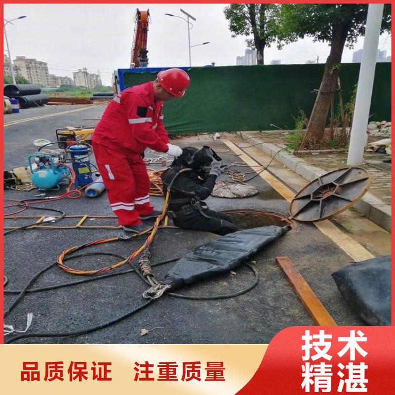 儋州市污水中蛙人潛水清淤施工隊(duì)伍蛟龍潛水長期合作
