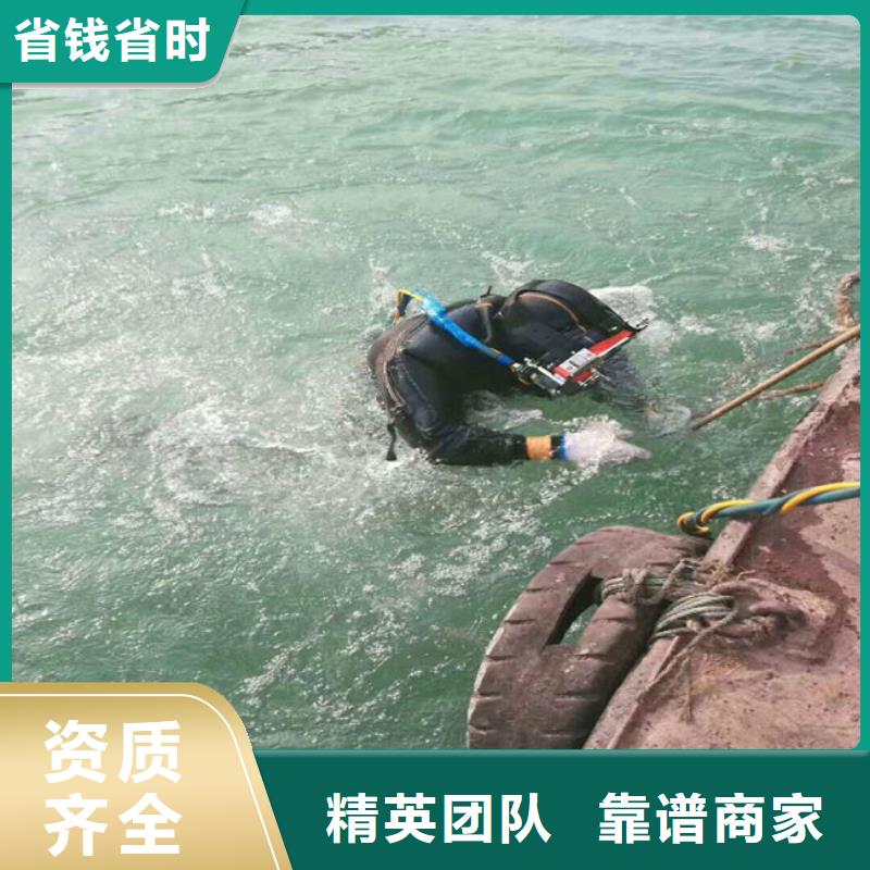 潛水員水下堵漏良心廠家蛟龍潛水品質(zhì)保證