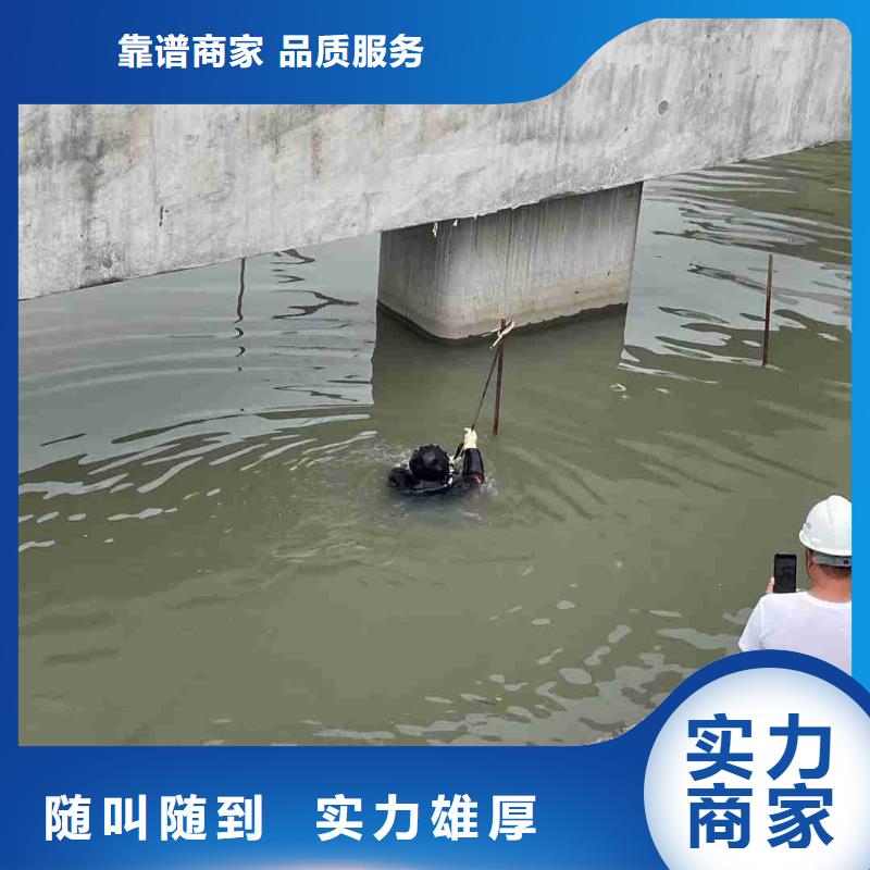 蛙人水鬼水下施工隊伍全國發(fā)貨蛟龍潛水收費合理