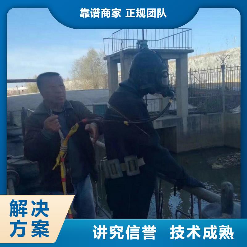 樂東縣水鬼潛水維修質量保證蛟龍潛水專業公司