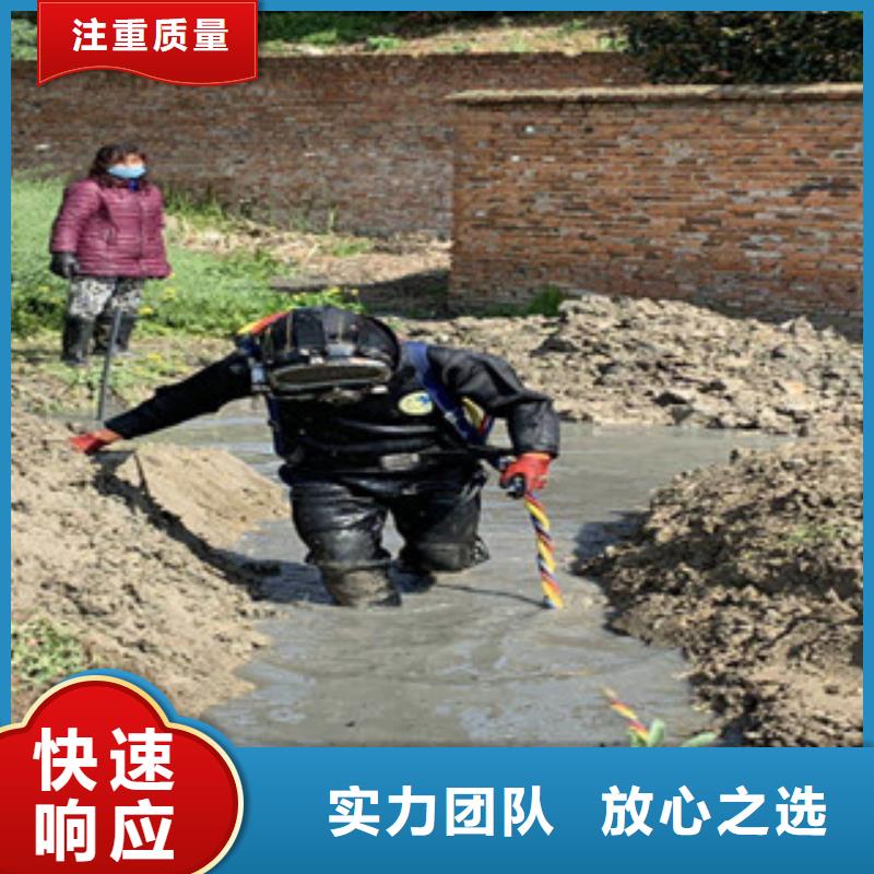 潜水员污水池施工质量保证潜水公司同城公司