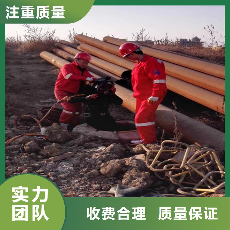潛水員水下加固廠家-售后服務(wù)好誠(chéng)信放心