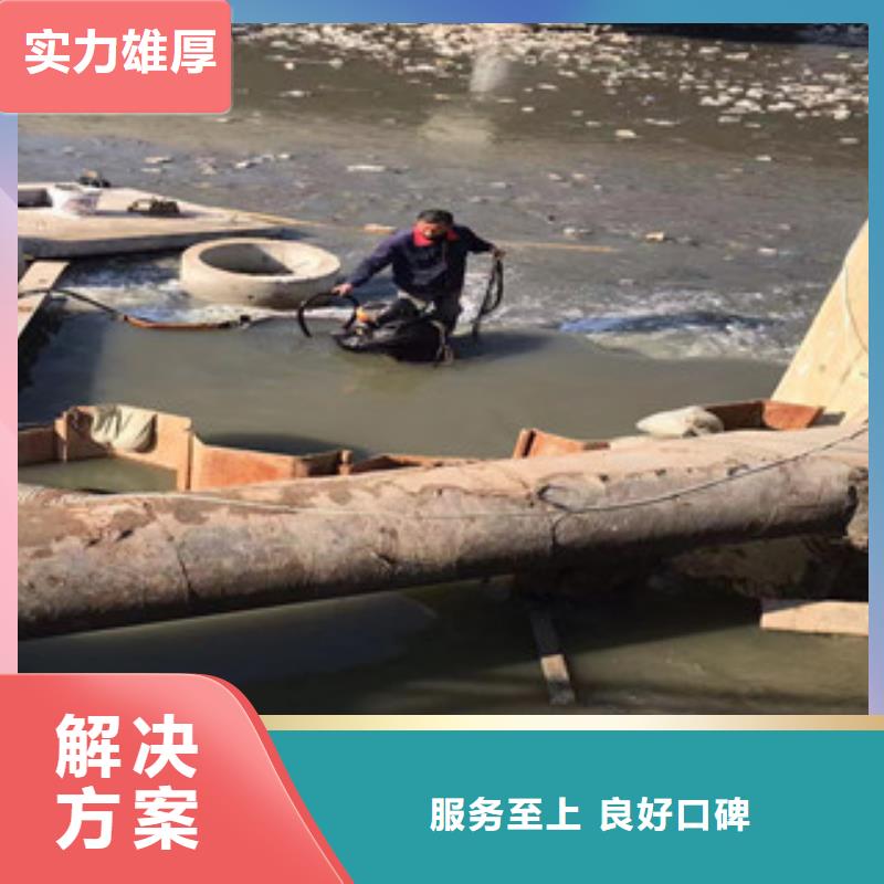 水下探摸公司-解決各種難題多年經(jīng)驗(yàn)