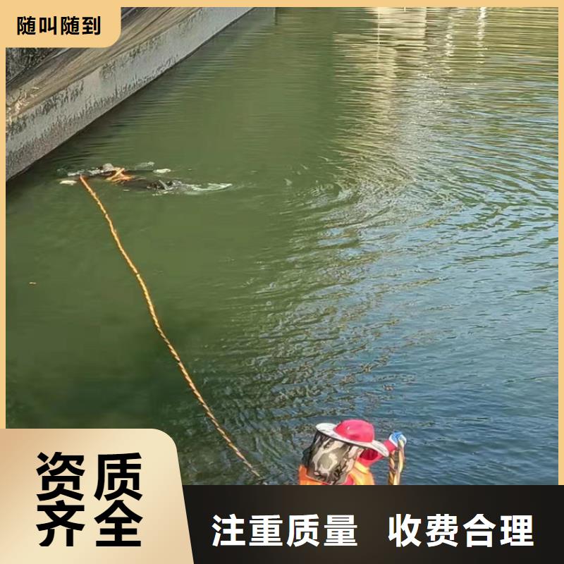 潜水员排水管网带水堵漏水下焊接2025已更新（施工/速度）一站搞定