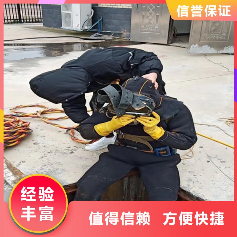 污水池中蛙人潜水紧螺丝供应商可定制随叫随到