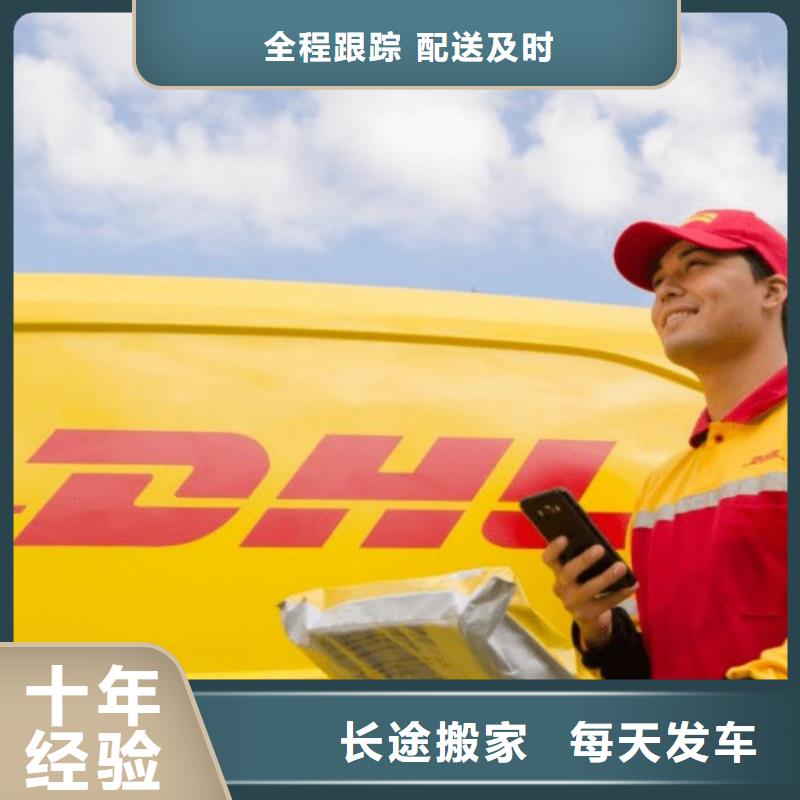 巢湖fedex国际快递网点