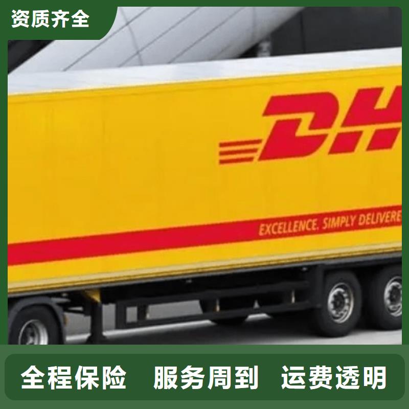 通化fedex网点