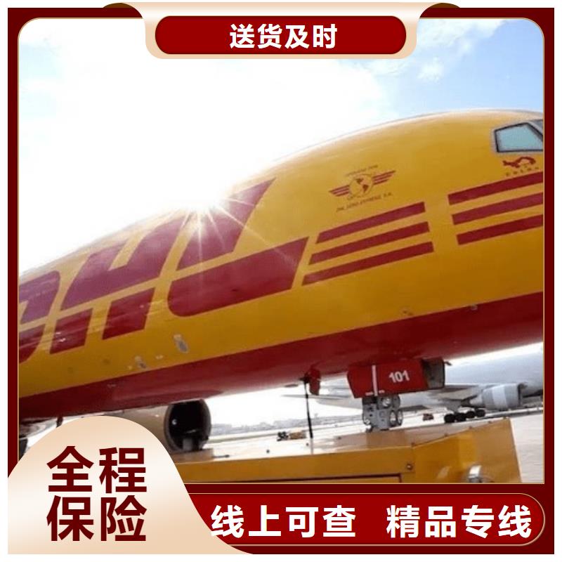 懷化到加拿大的快遞取件電話（環球首航）