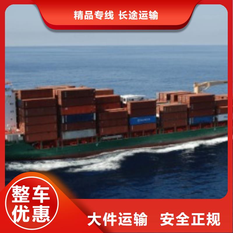 揭陽聯邦快遞聯邦國際快遞返程車物流