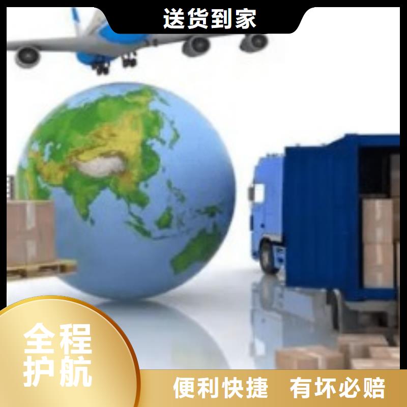 昆明【联邦快递】国际海运提单送货到家