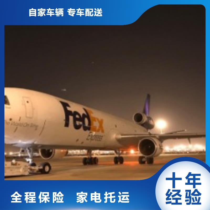 十堰联邦快递_UPS国际快递往返业务