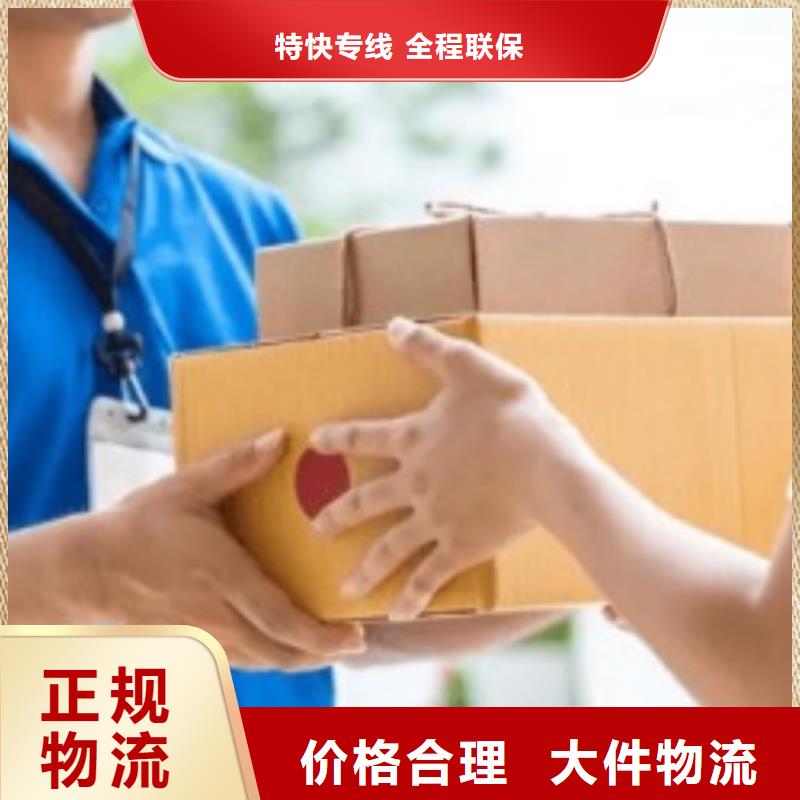 通化ups快递国际托运司机经验丰富