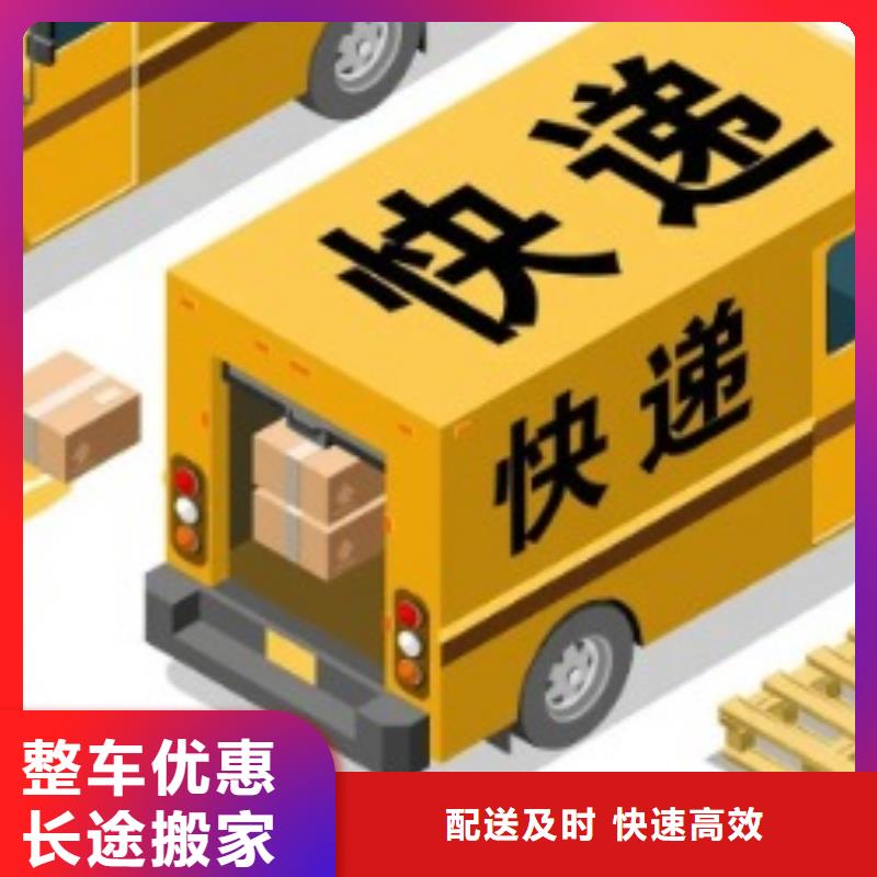 娄底ups快递【航空运输】安全到达