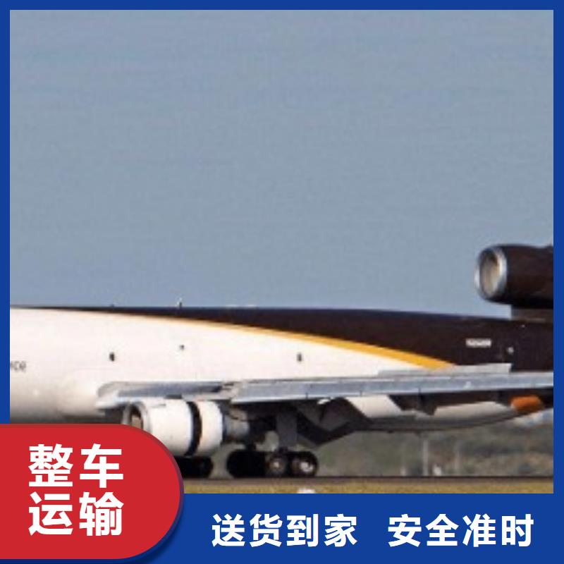 韶关ups国际快递查询