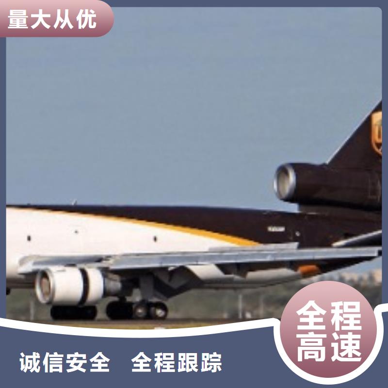 石家庄ups附近取件点