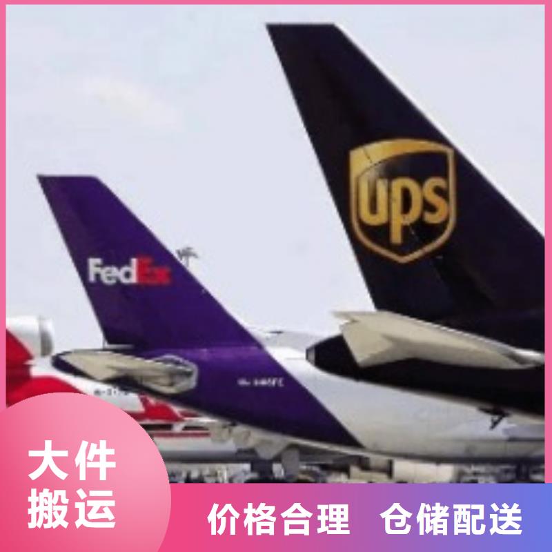 哈尔滨fedex快递公司