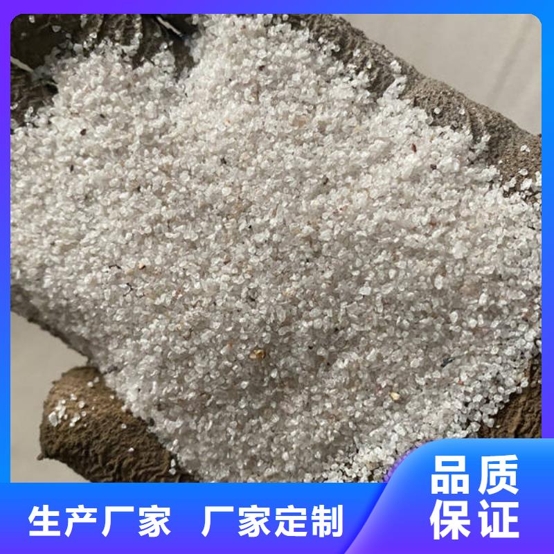 石英砂直销价格质量看得见