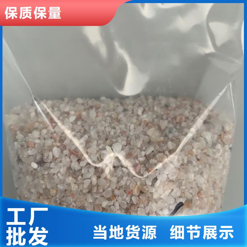 石英砂矿产品加工<本地>生产厂家