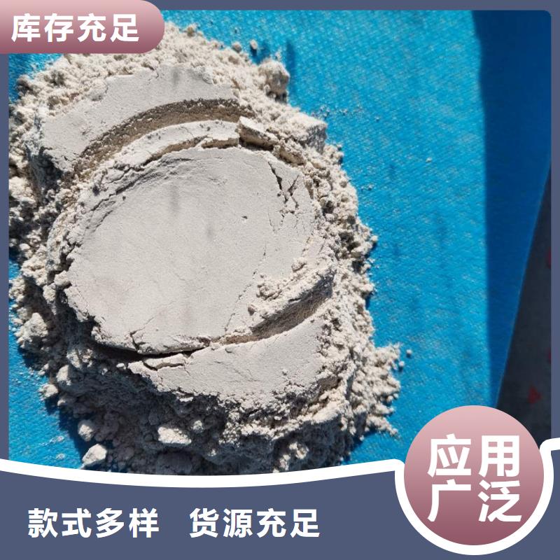 石英砂—礦業有限公司同城服務商