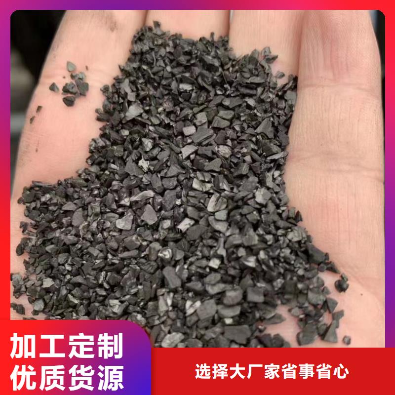 【活性炭净水pac极速发货】标准工艺