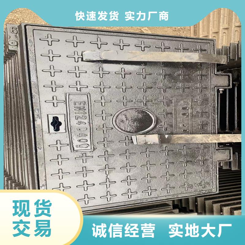 900防塵降鑄鐵井蓋工廠直供供應采購