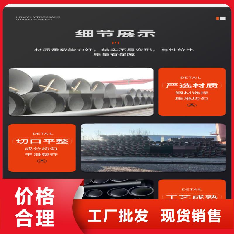 上栗縣k9級球墨鑄鐵管質(zhì)量優(yōu)本地廠家