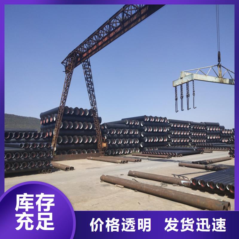 球墨鑄鐵管廠家直銷嚴謹工藝