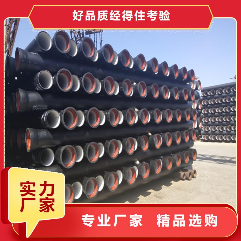 嶧城區國標球墨鑄鐵管口碑好來圖加工定制