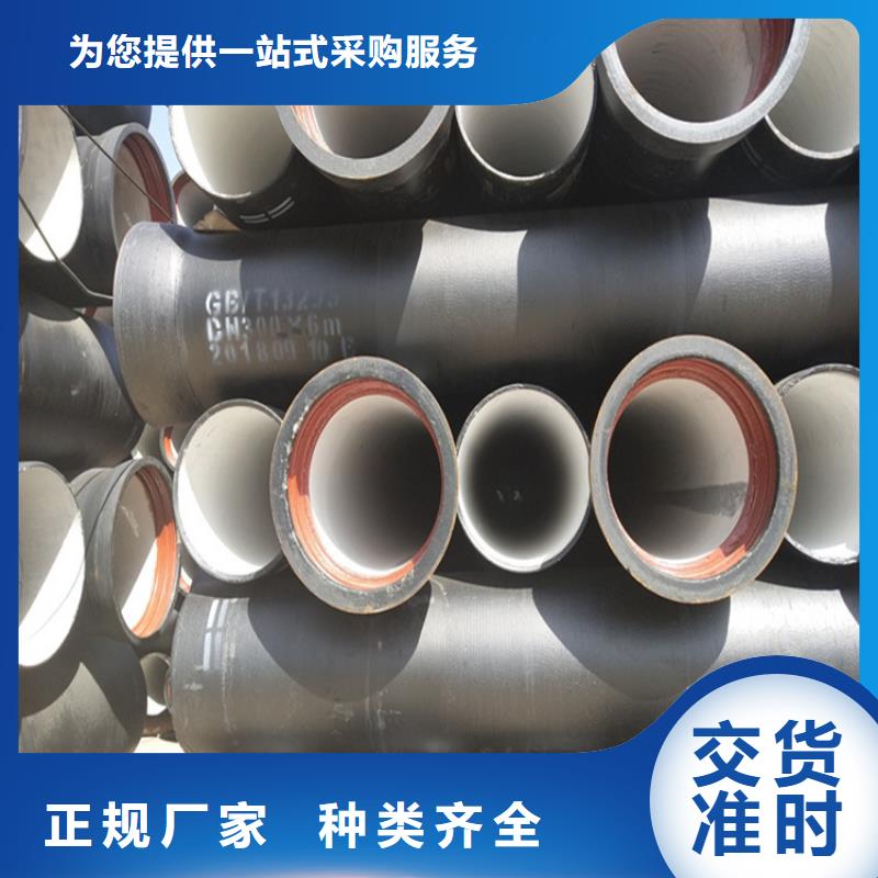 汾陽市離心球墨鑄鐵管價格合理多種工藝
