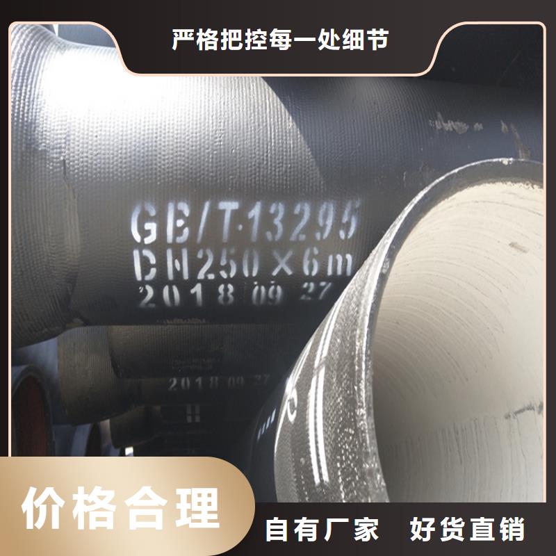 給水DN800球墨鑄鐵管-信守承諾工廠直營