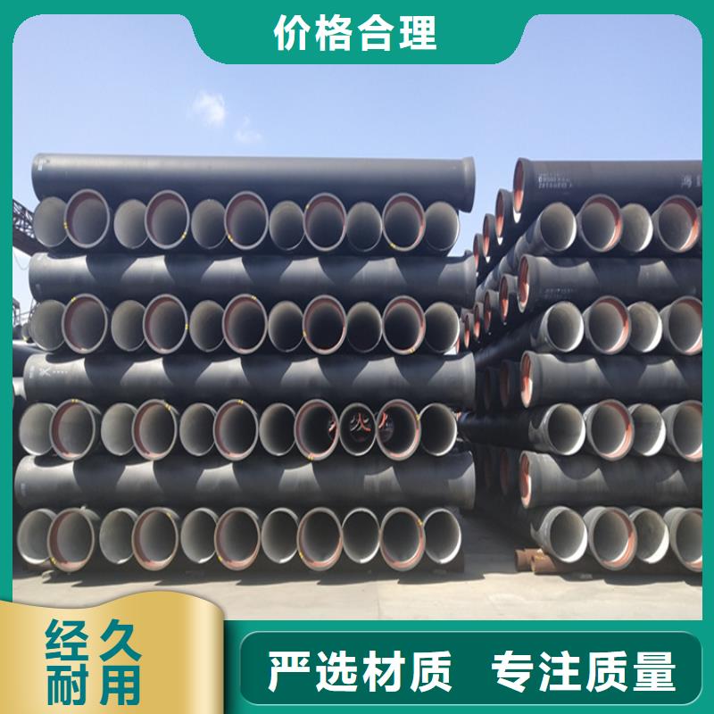 球墨鑄鐵管_地溝排水鑄鐵蓋板多年行業(yè)經(jīng)驗(yàn)經(jīng)銷(xiāo)商