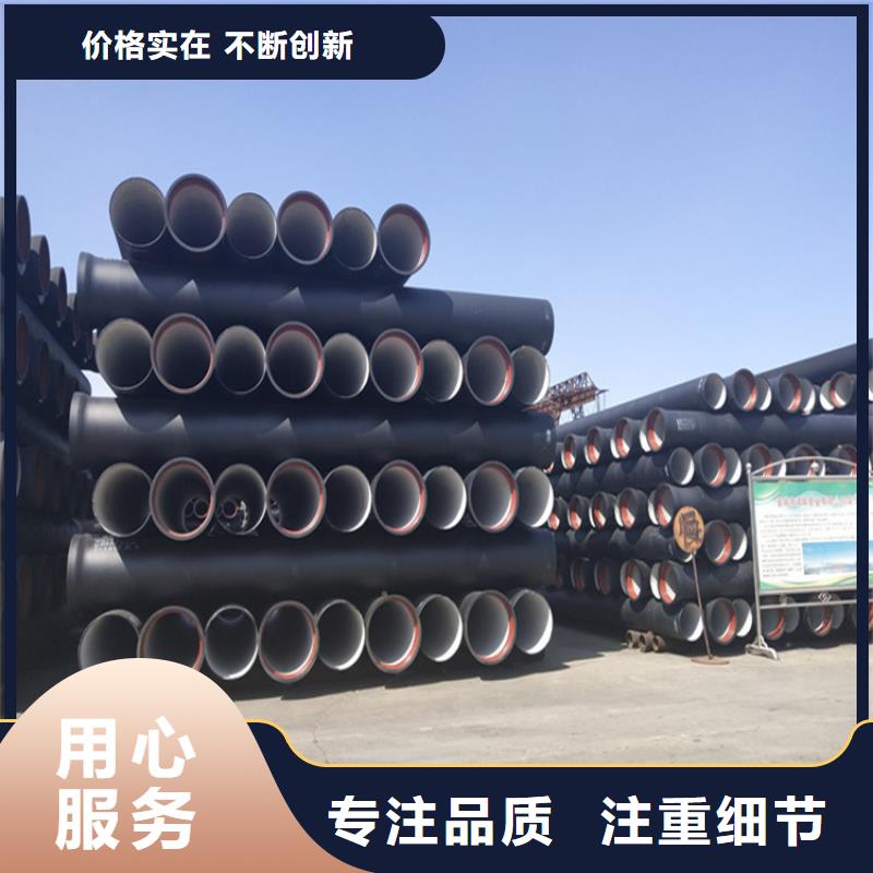 球墨鑄鐵管,球墨鑄鐵井蓋廠家高質量高信譽放心購