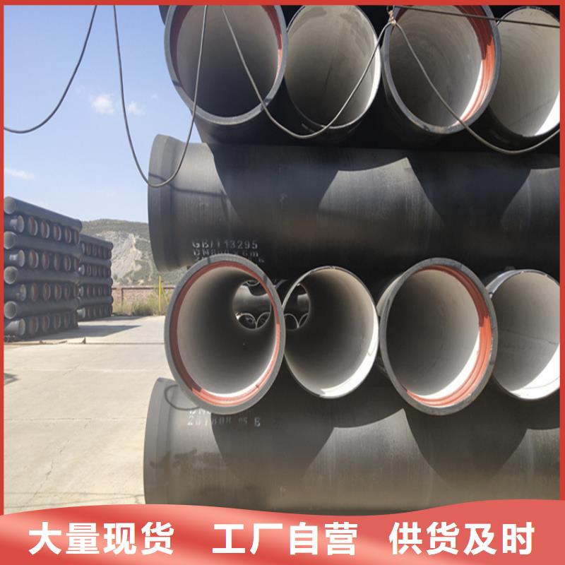 球墨鑄鐵管球墨鑄鐵井蓋廠家拒絕偽劣產品大廠家實力看得見