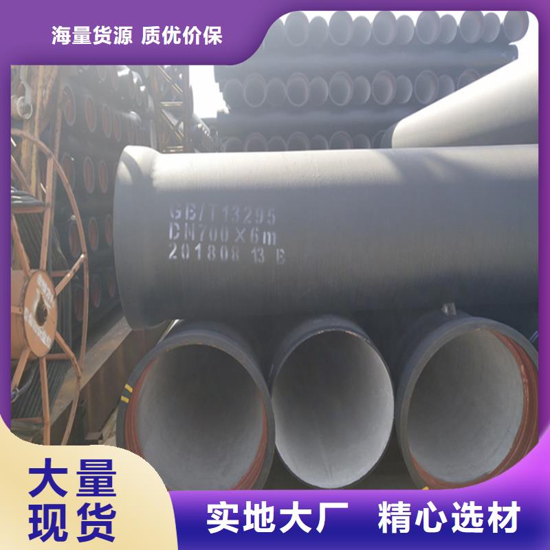 【球墨铸铁管-球墨铸铁篦子商家】用心制造