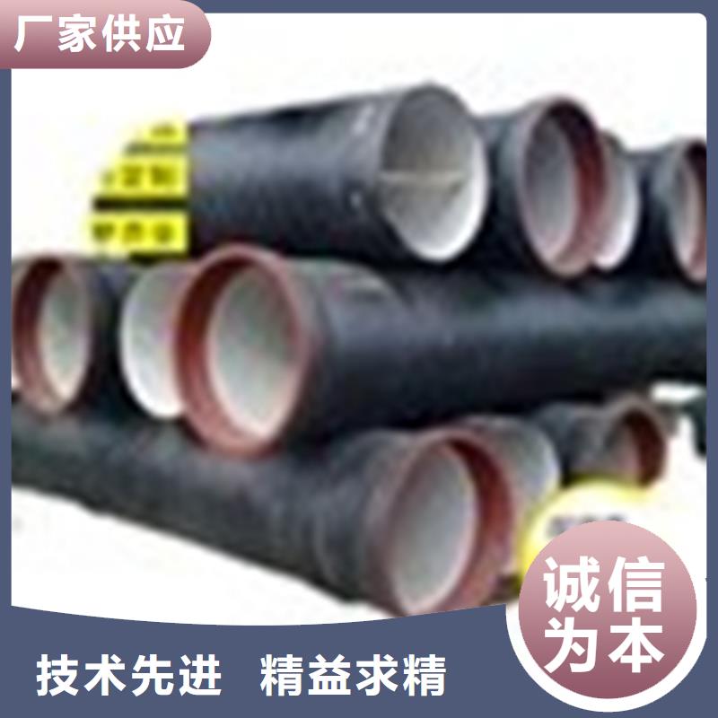 偃師市k9級(jí)球墨鑄鐵管口碑好當(dāng)?shù)胤?wù)商