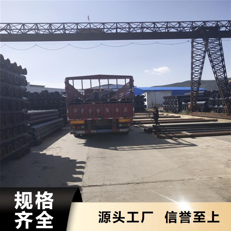 嵐皋縣k8級球墨鑄鐵管口碑好同城貨源