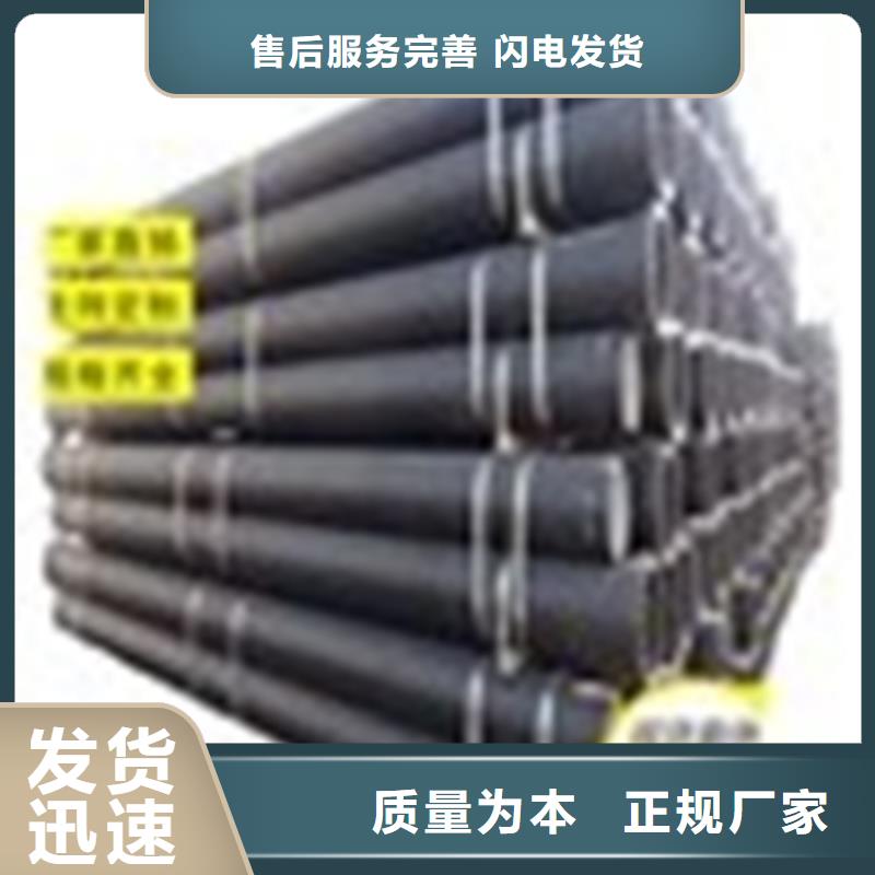 承插式球墨鑄鐵管-承插式球墨鑄鐵管質量好貨源報價