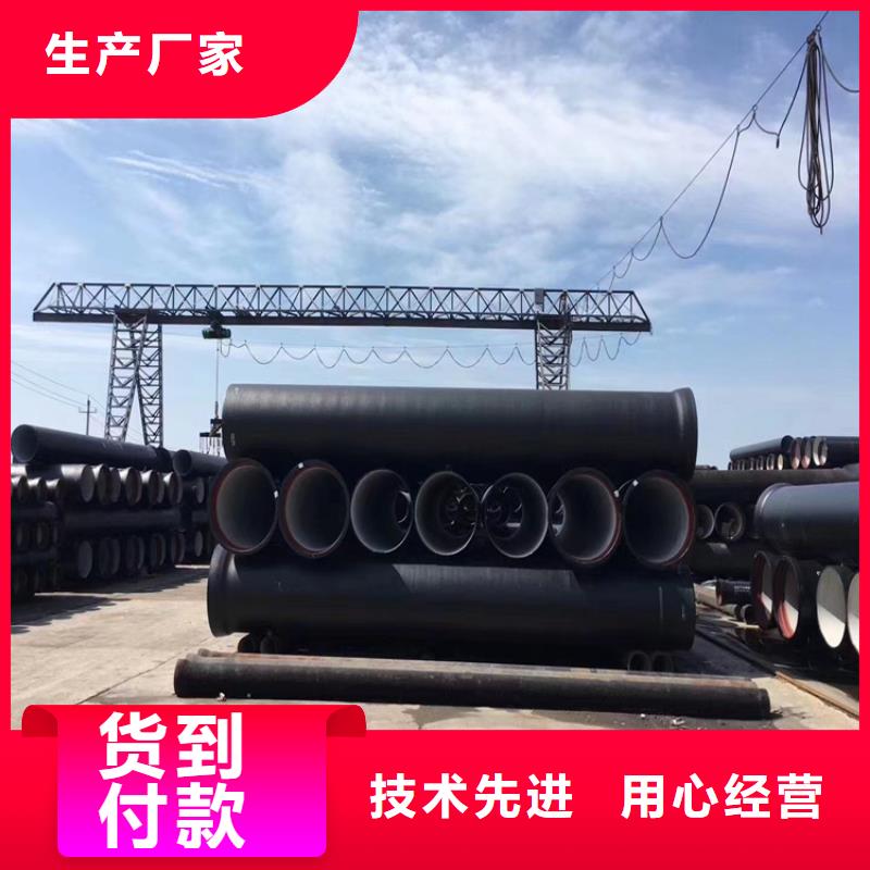 消防DN150球墨鑄鐵管源頭廠家同城公司