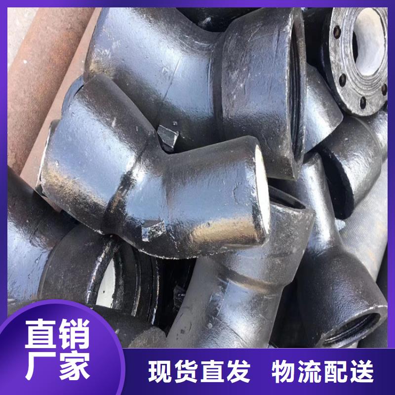 球墨鑄鐵管DN200柔性鑄鐵排污管種類齊全多年經驗值得信賴