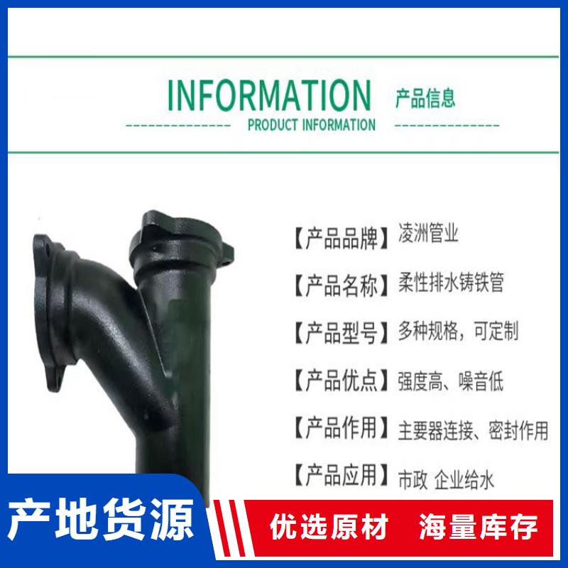 球墨铸铁管_圆井700*900库存齐全厂家直供省心又省钱